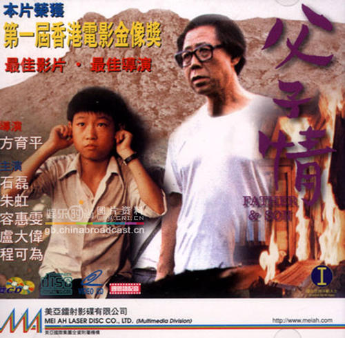 尼斯大学 Science and technology diploma