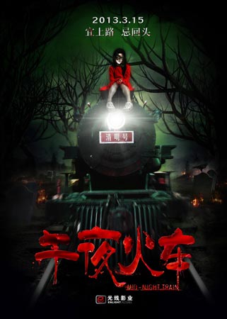诺瓦东南大学学士毕业证