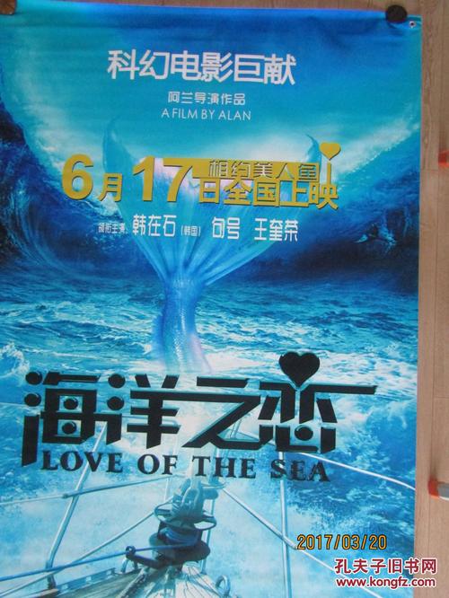 欧洲管理与工程学院市场营销文凭证书